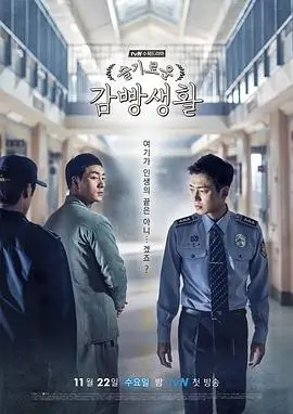 剑来第三季高清