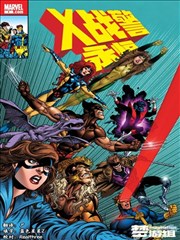 漫画条目E-530的标本卡片封面，玻璃罩反光效果
