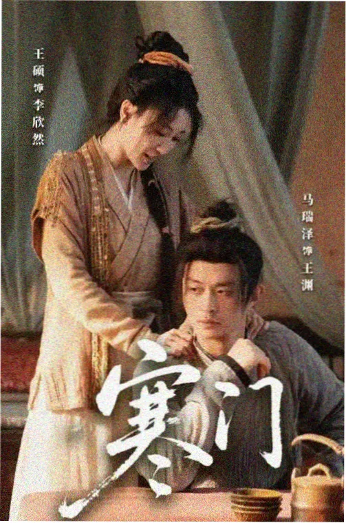 星落凝成糖 免费观看高清电视剧在线观看