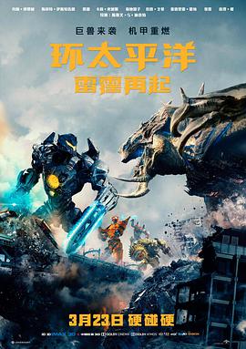 大江大河3 高清电视剧在线观看
