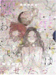 重启·极海听雷 免费观看高清电视剧